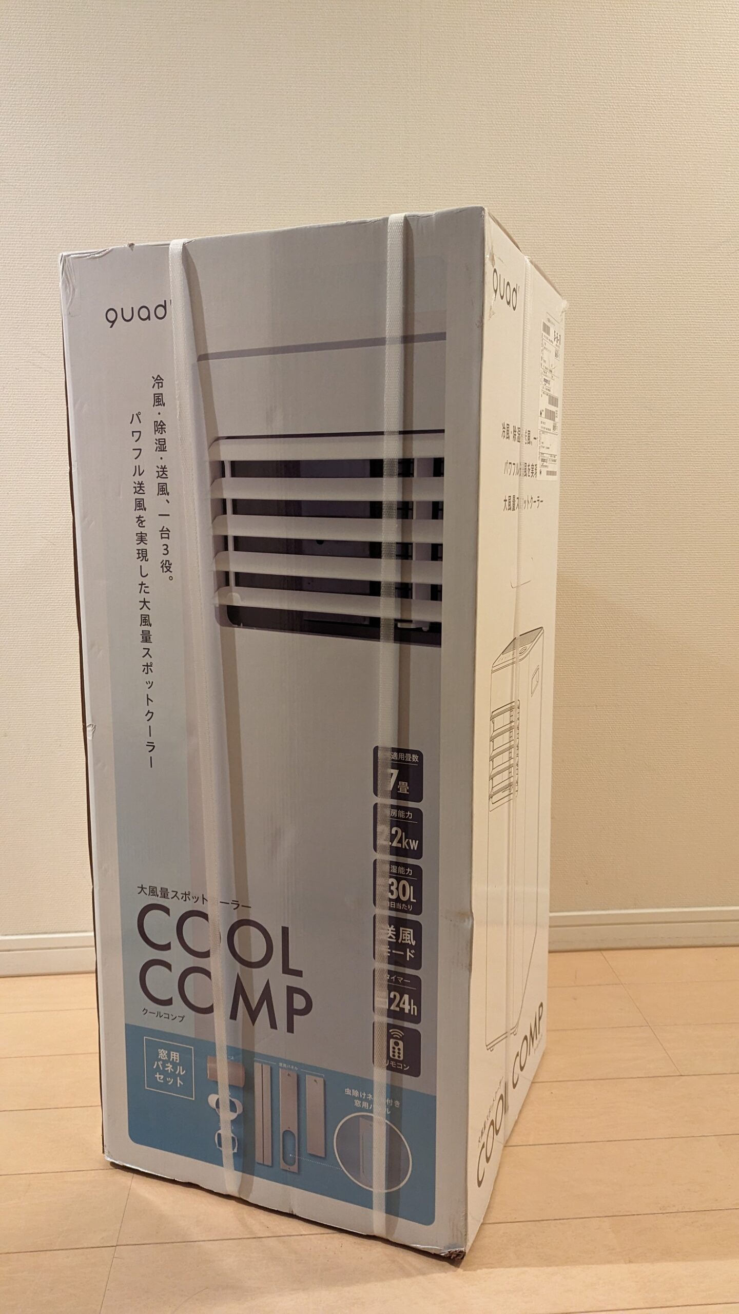 COOL COMPQS305WH
