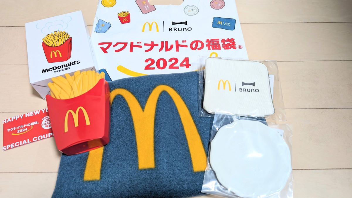 2024マクドナルド福袋