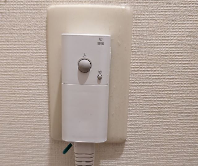 TOTO電源コンセント