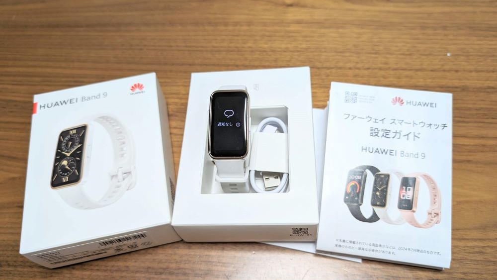 huawei band 9内容物