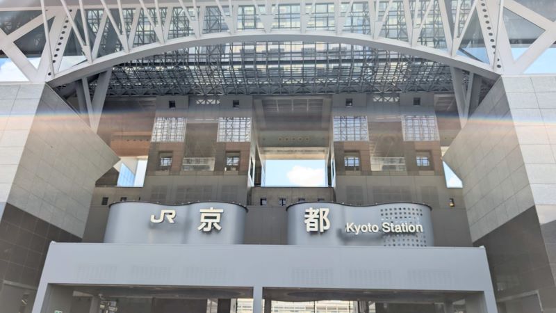 京都駅中央口