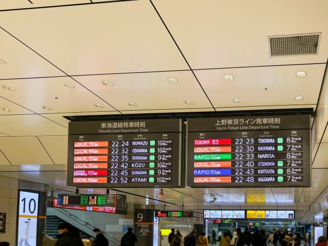 駅の時刻表