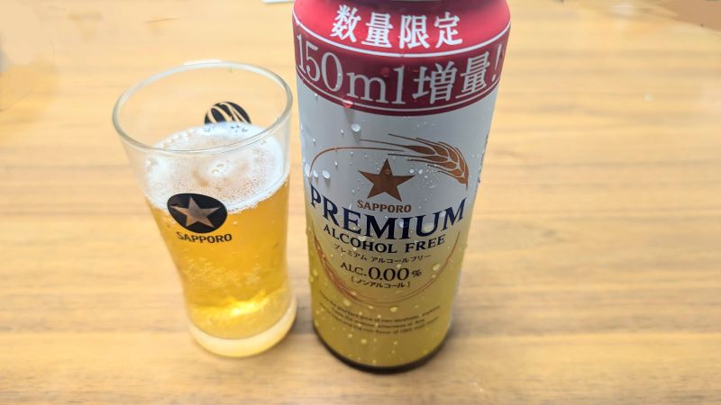 プレミアムアルコールフリー