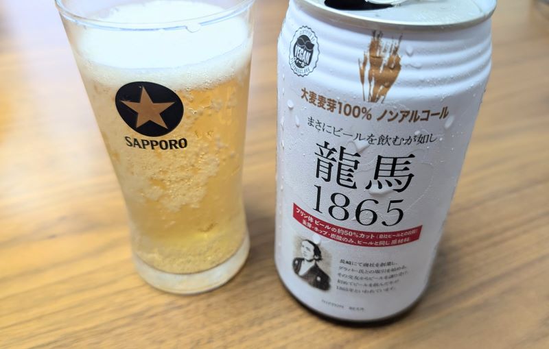 龍馬1865