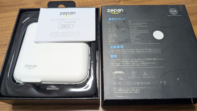 zepanモバイルバッテリーPD15