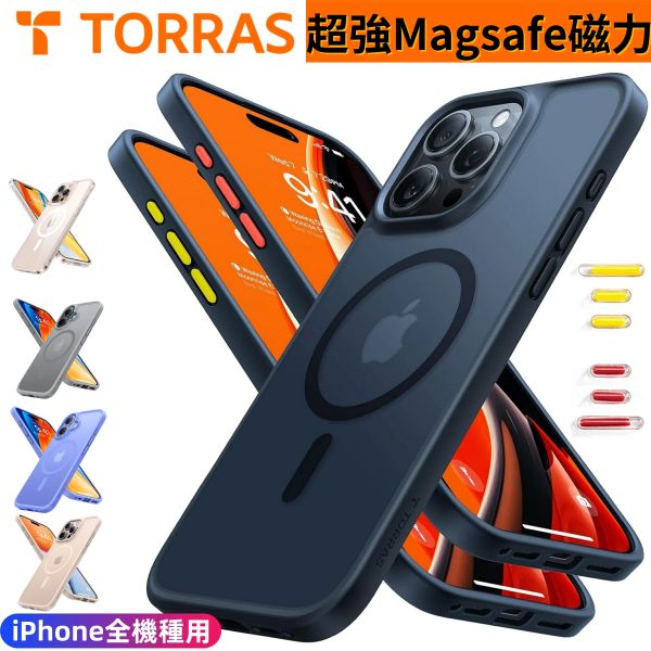 TORRAS Guadian-Mag