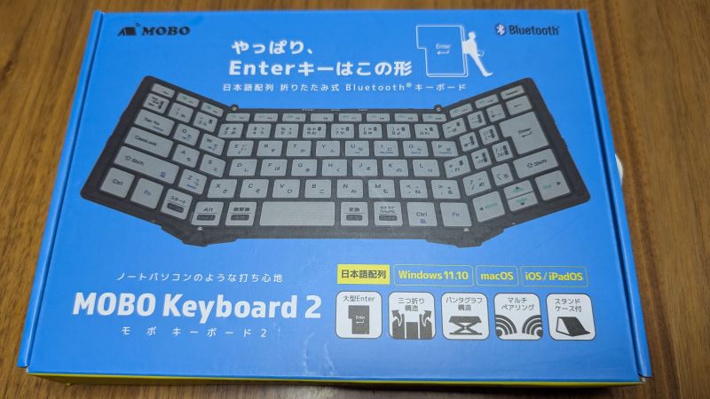 MOBO Keyboard2 JIS配列