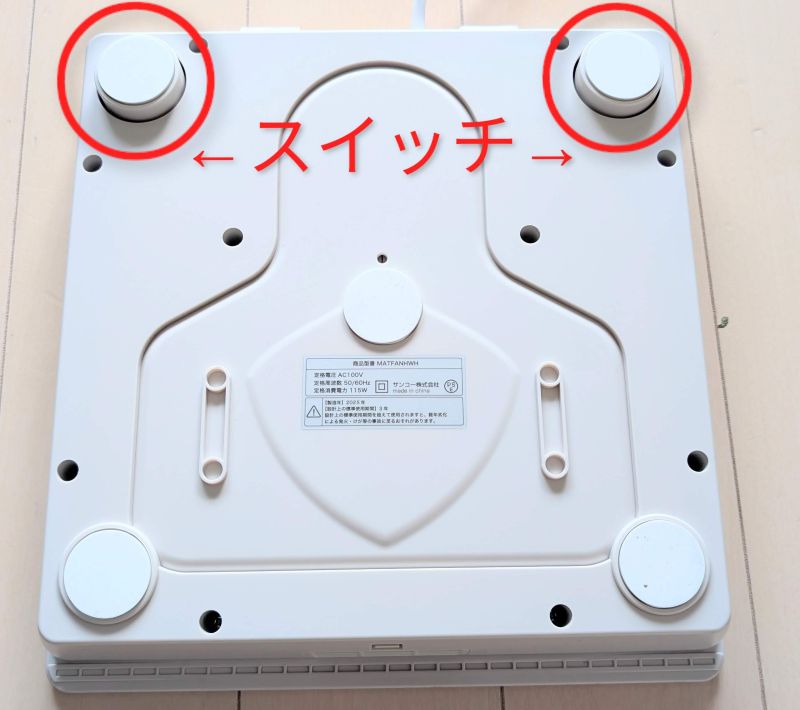 のれせん2 スイッチ