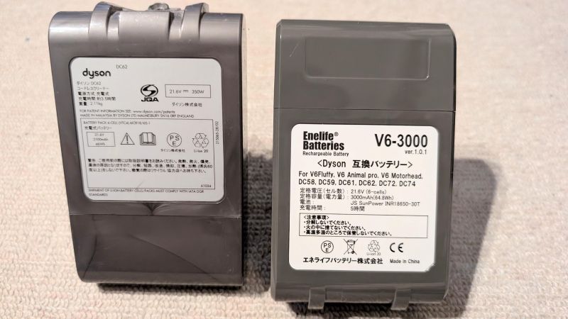 ダイソン純正＆互換バッテリー