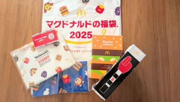 マクドナルド福袋2025