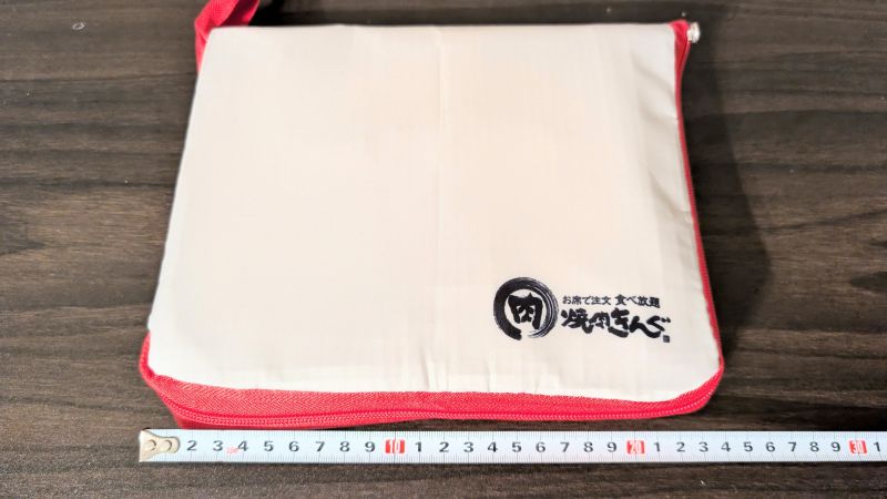 焼肉キングの保冷バッグ(折りたたみ時の横幅)