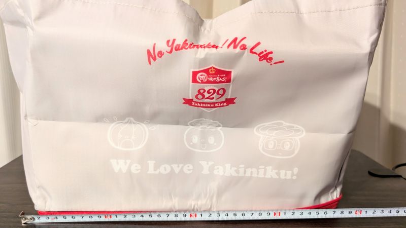 焼肉キングの保冷バッグ(横幅)