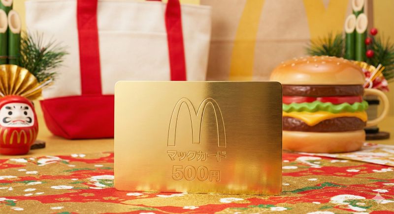 金のマックカード500円分