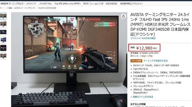 DGF240SDBは価格が安い