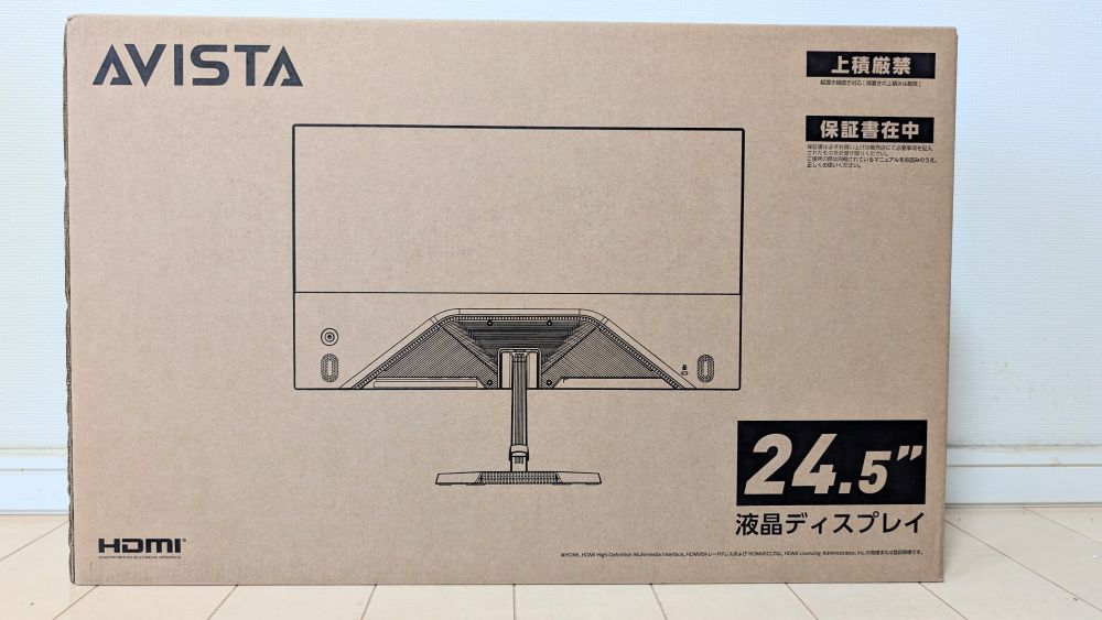 AVISTA DGF240SDBのパッケージ
