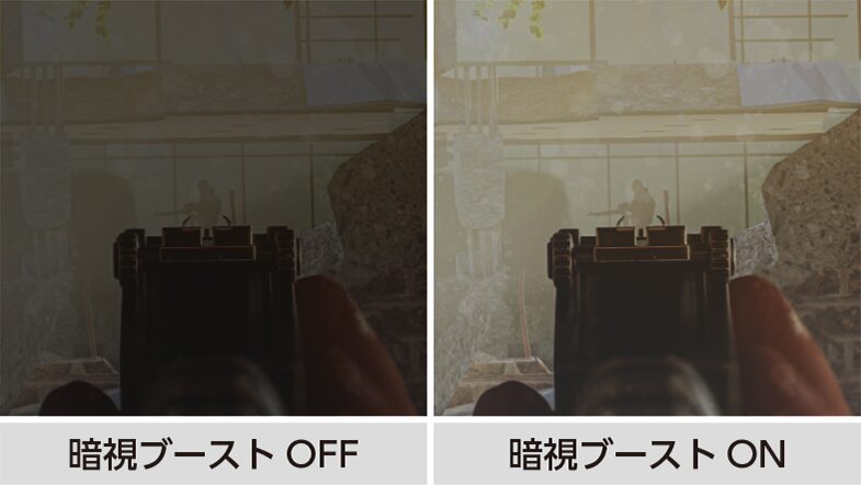 DGF240SDB 暗視ブーストON/OFF