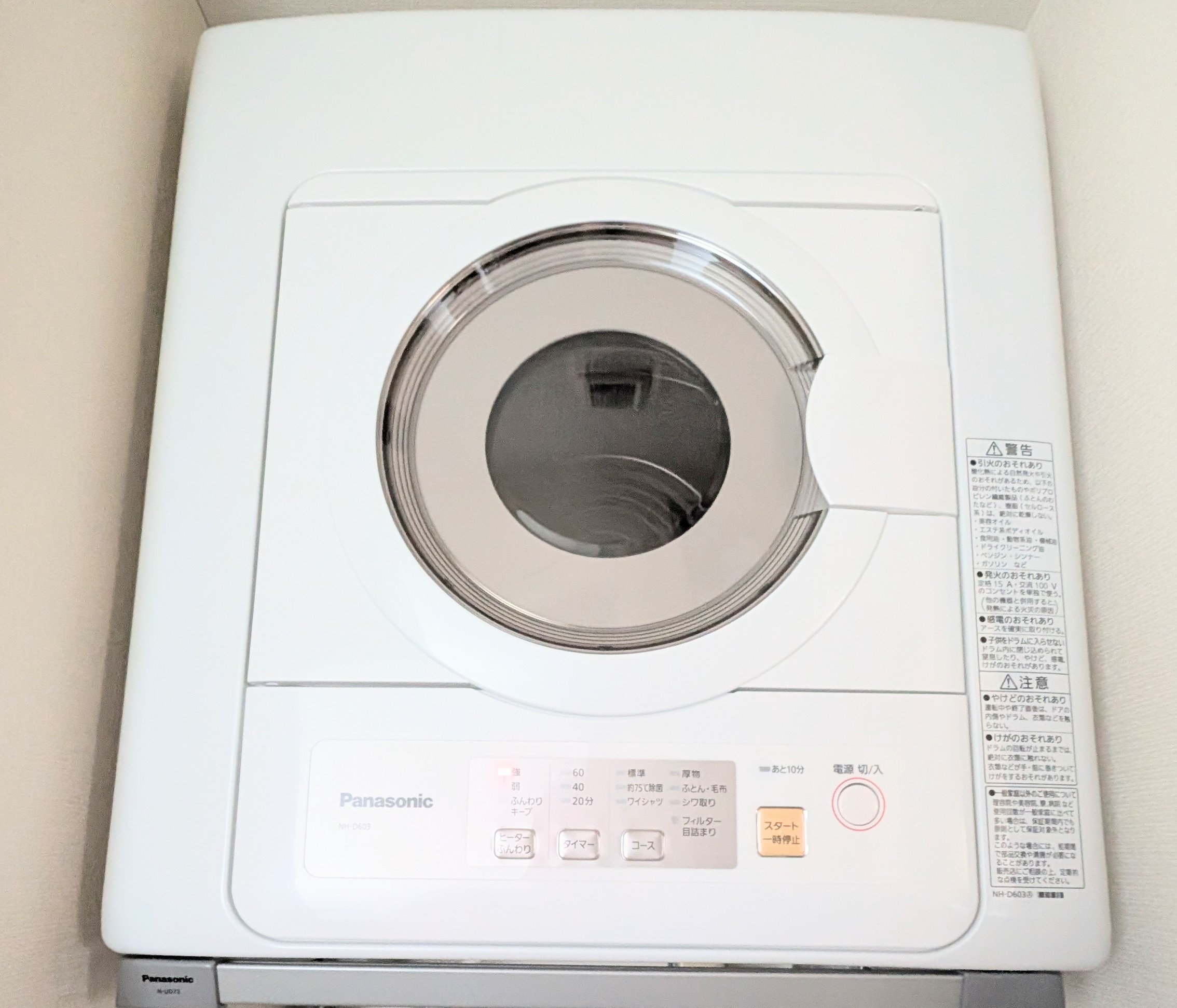 NH-D603をユニット台に固定完了