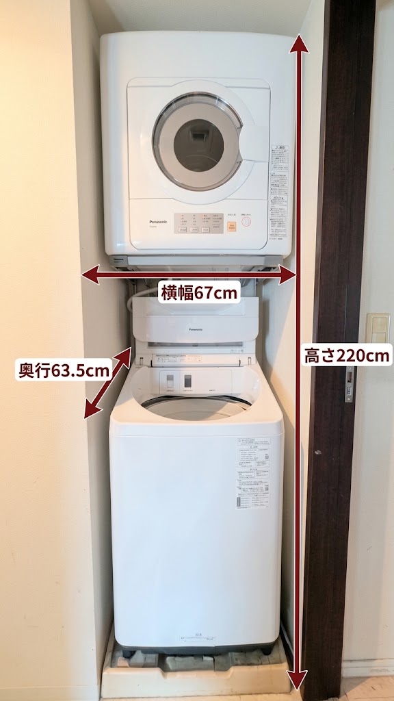 乾燥機NH-D603を自分で設置