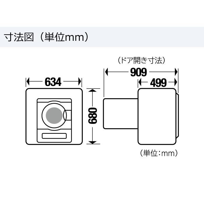 NH-D603外寸